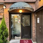 プティフ・ア・ラ・カンパーニュ - 