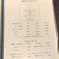 大淀河畔 みやちく - 