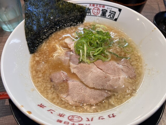 Kappa Ramen Honpo Yao Ten photo 4