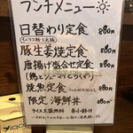 のるかそるか - 