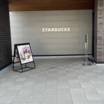 スターバックスコーヒー  - 