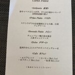 ノガラッツァ - 