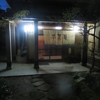千薫庵 - 玄関