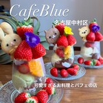 カフェ ブル - 