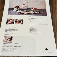 New American Grill “KANADE TERRACE” - 