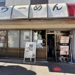 破壊的イノベーション - 