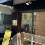 蕎麦 こばやし - 新目白通りから路地に少し入ったところにあります