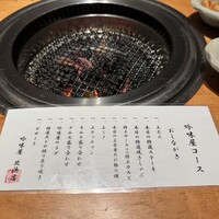 吟味屋 北浜店 - 