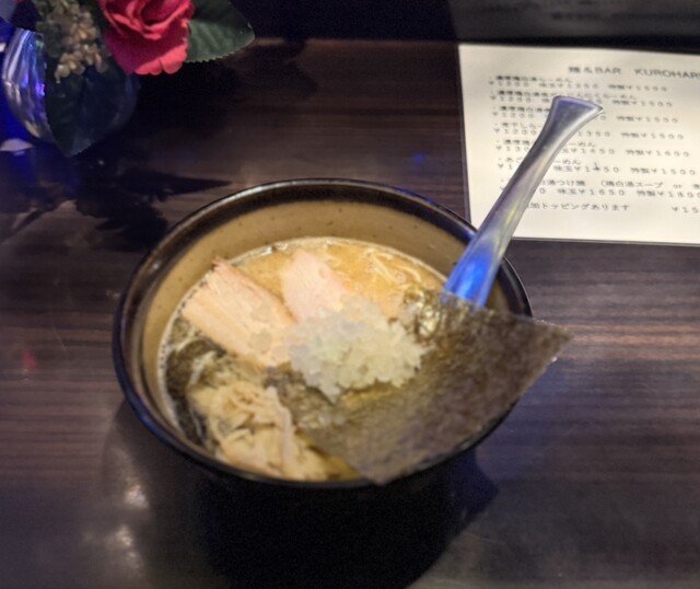 Mensho Kuroharuhare photo 4