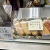 豆狸 グランスタ店