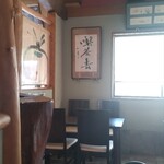 手打そば うどん あわ家 頌庵 - 味のある書♪