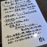 季のすけ食堂 - 