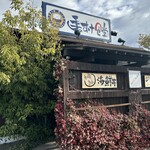 季のすけ食堂 - 