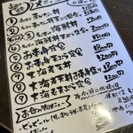 季のすけ食堂 - 