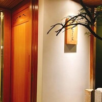 京料理 先斗町 富美家 - 