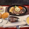 ステーキの石かわ 伊勢店