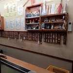 京祇園ねぎ焼 粉 - 店内メニュー