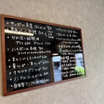 中華ビストロ TAICHI - 