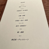 リストランテ ティー ブイ ビー - 