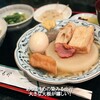 和風スナック 加代
