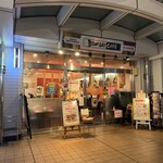 ボンベイカフェ - 