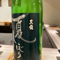 島津 - 