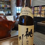 一期一会 よねさん - 