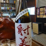 一期一会 よねさん - 