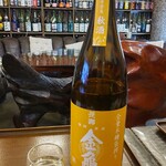 一期一会 よねさん - 