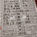 一期一会 よねさん - 