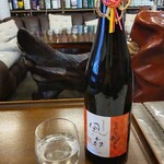 一期一会 よねさん - 