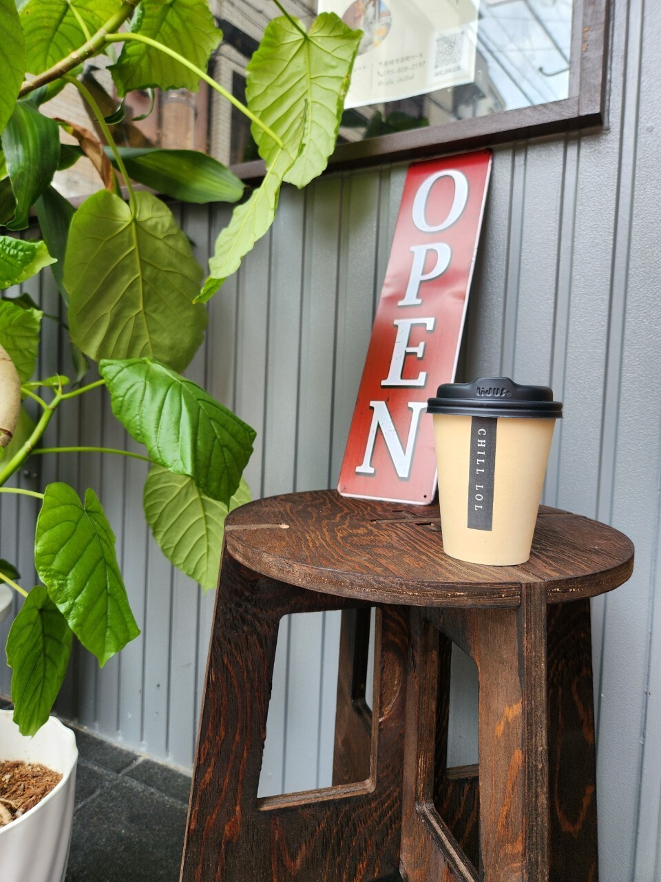 Shisha&Cafe Chill LOL