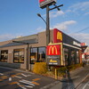 マクドナルド - 