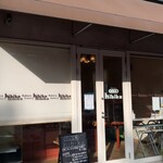 빵 코우보우 히비카