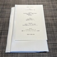 リナシメント - 