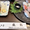 江戸前鶴鮨