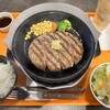 いきなりステーキ イオンモール広島府中店