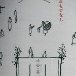 マールブランシュ 京都タワーサンド店 - 