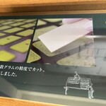 マールブランシュ 京都タワーサンド店 - 