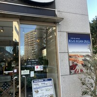 fish&wine BLUE OCEAN GRILL - 