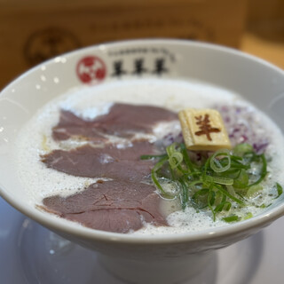 口コミ一覧 : ラム白湯専門店 羊羊羊 - 関大前/ラーメン [食べログ]