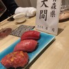 恵比寿 鮨 はつめ