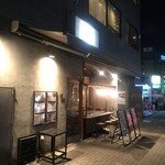 もんじゃ焼き 鉄板居酒屋 鑠鑠 - 