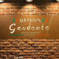 オステリアガウダンテ 神戸ハーバーランド店 - 