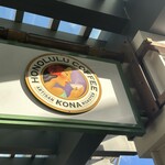 Honolulu Coffee - 