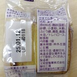 横濱 文明堂 伊勢佐木町四丁目本店 - 