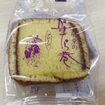 横濱 文明堂 伊勢佐木町四丁目本店 - 