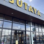 スターバックス コーヒー - 