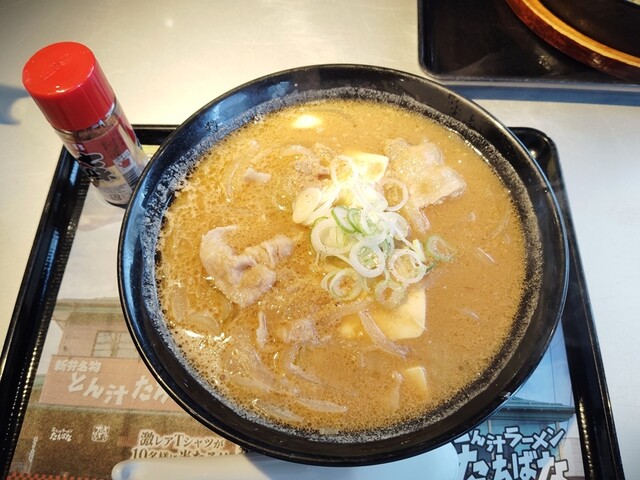 らあめん花月嵐 弘前安原店 - 千年（ラーメン）の写真