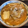 丸亀製麺 佐倉店